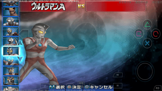 奥特曼格斗进化3全人物解锁金手指版