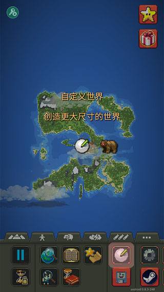 疯狂世界盒子