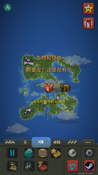疯狂世界盒子