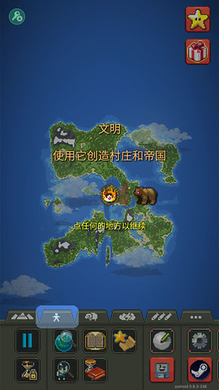 疯狂世界盒子