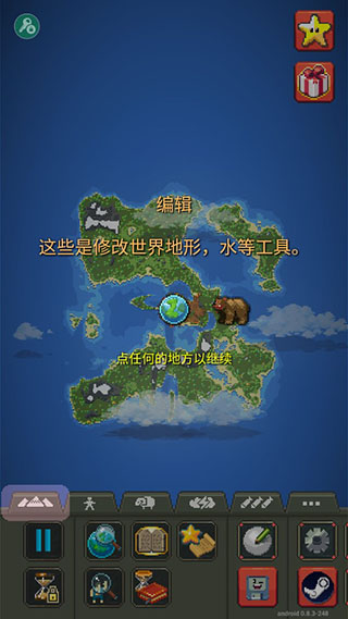 疯狂世界盒子