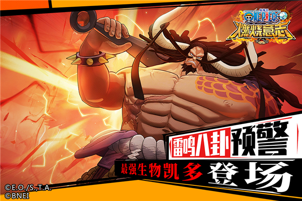 航海王燃烧意志灵犀版