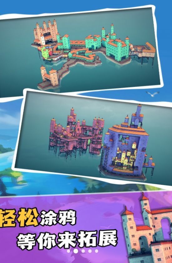 镇崛起建设大师最新版