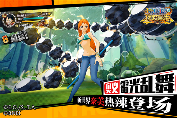 航海王燃烧意志灵犀版