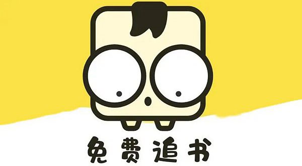 追书神器