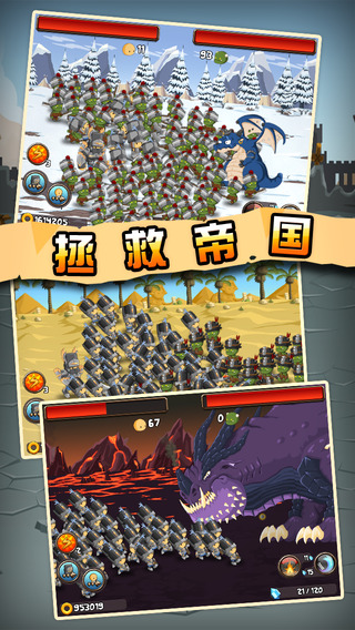 小小群英传正版