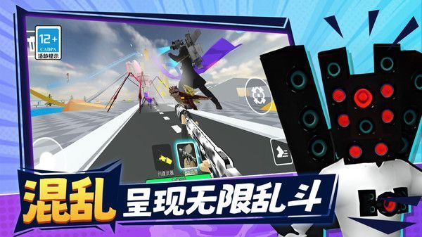 沙盒世界游乐场内置菜单版