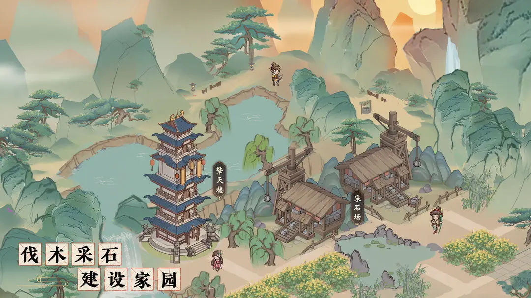 我要当掌门手游