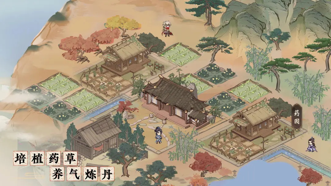 我要当掌门手游