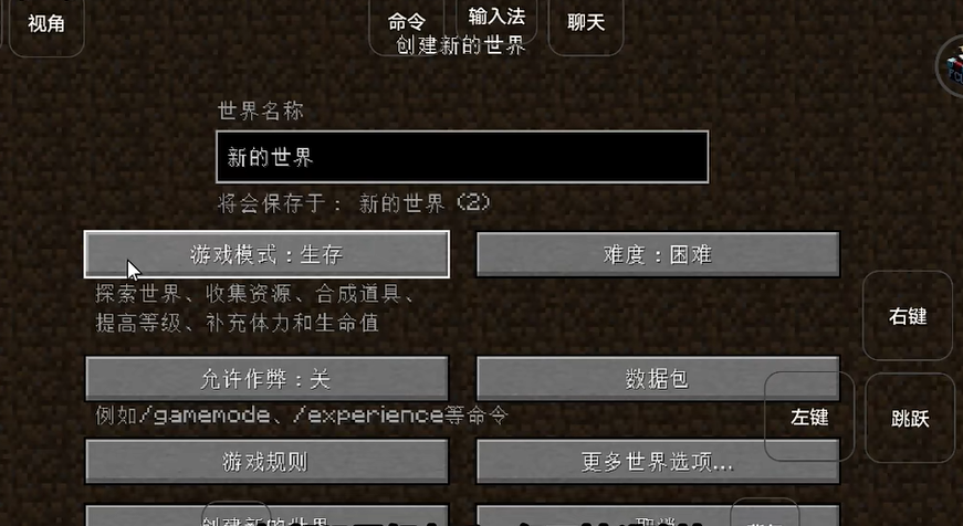 我的世界雾中人模组手机版
