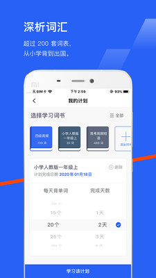 百词斩词典