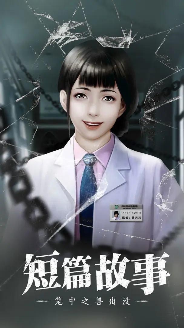 数独密室手游