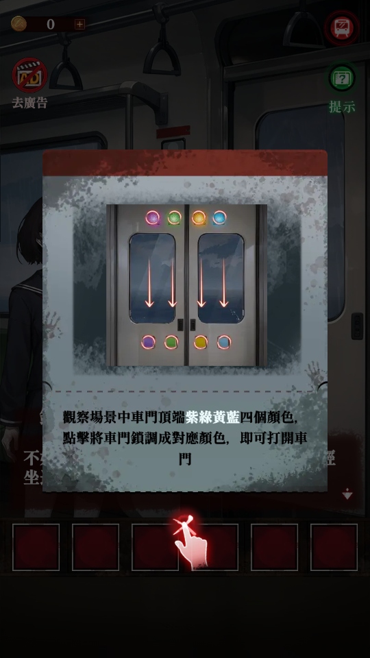 如月车站游戏