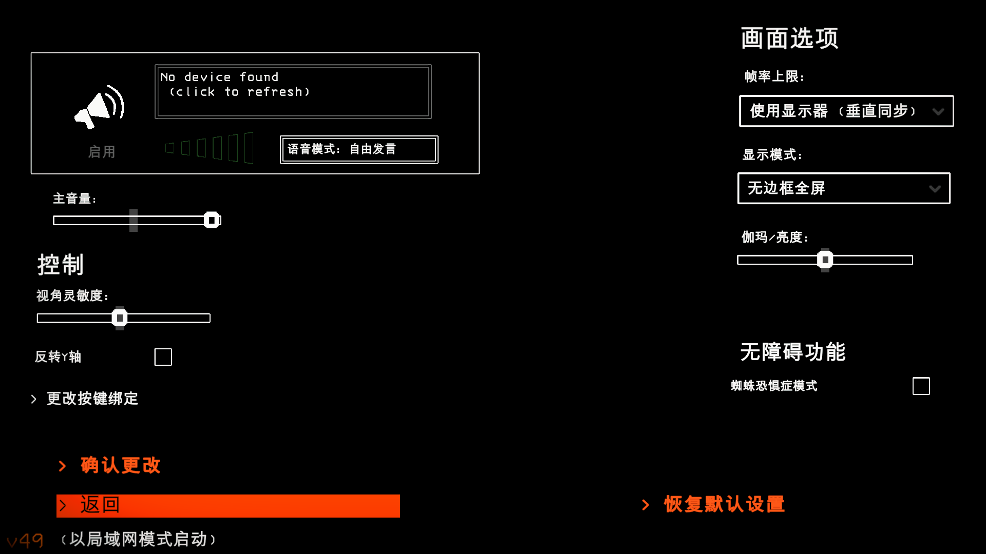 致命公司汉化补丁