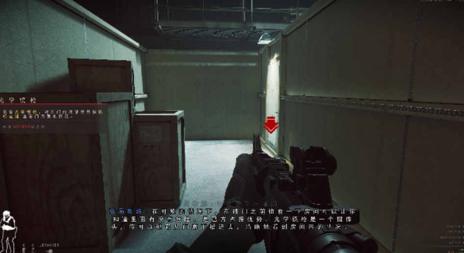 严阵以待汉化补丁