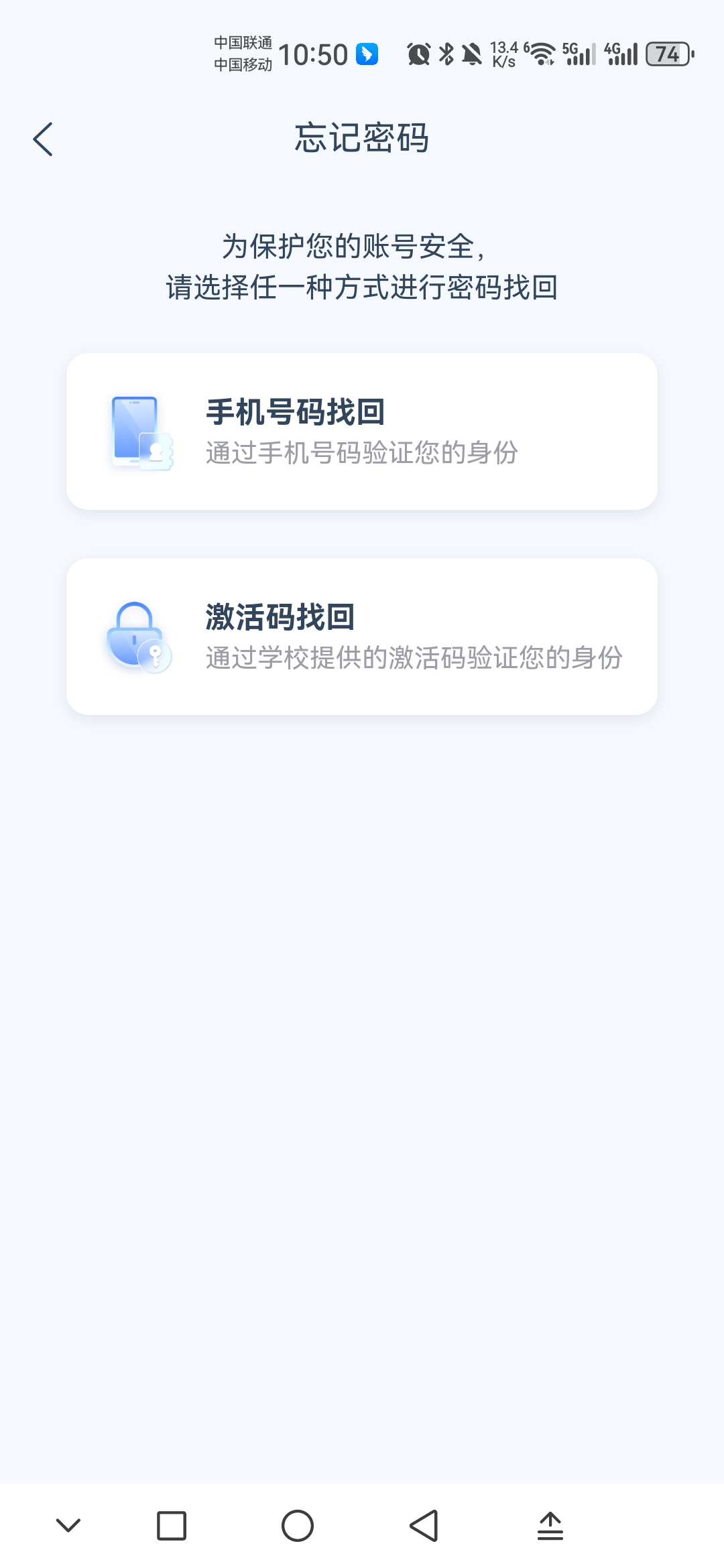 学有优教app