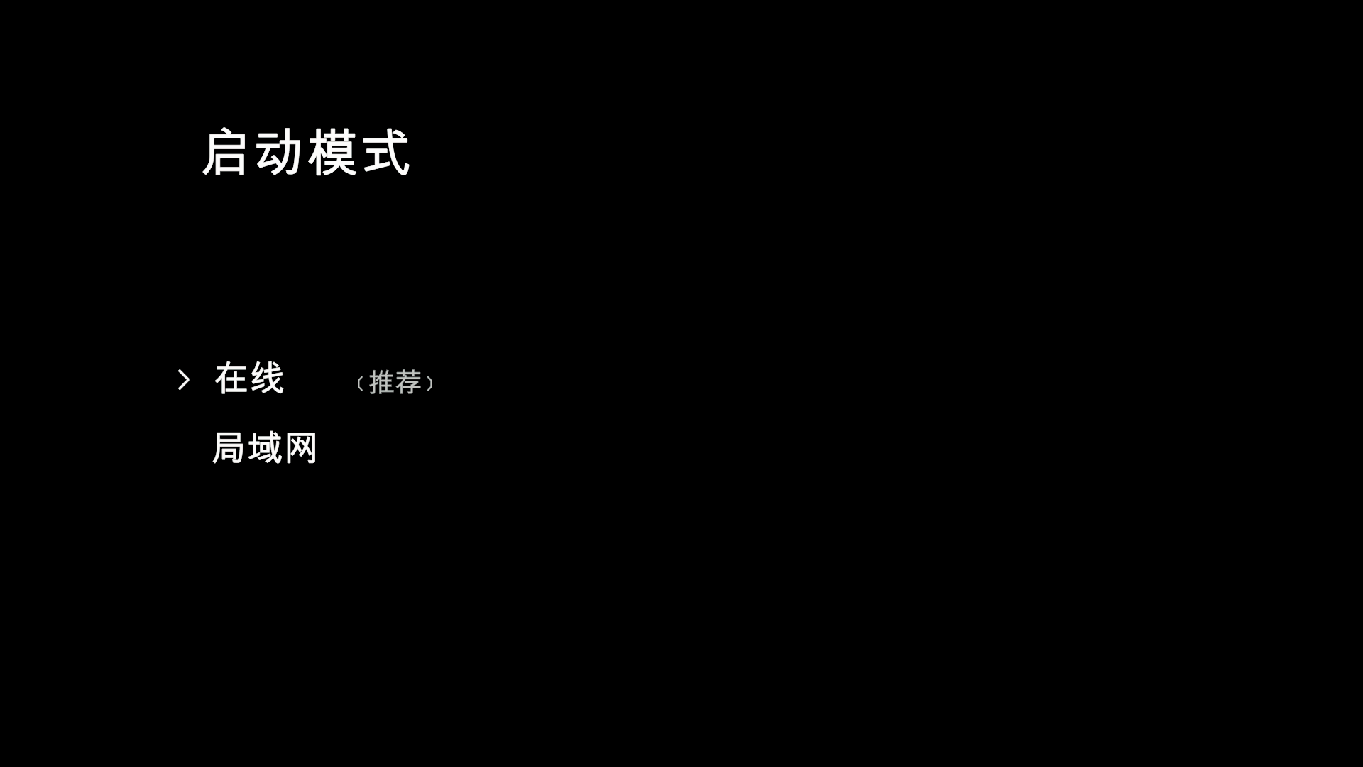 致命公司汉化补丁