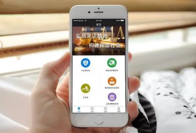 法律咨询app
