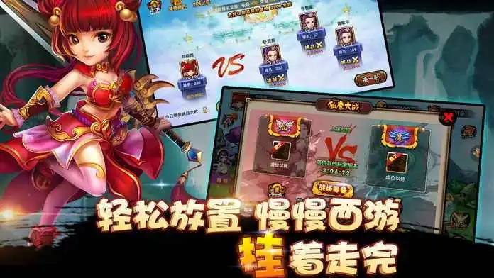 能自动挂机自动挂任务的手游