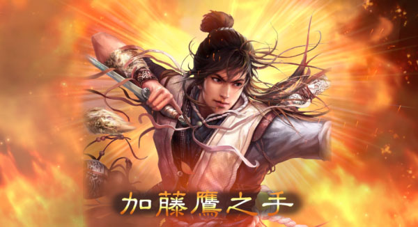 三国志13存档修改器