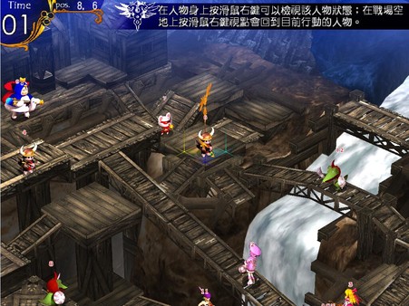 风色幻想5免CD补丁