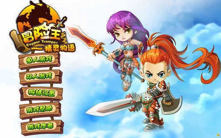 勇者之路2修改器