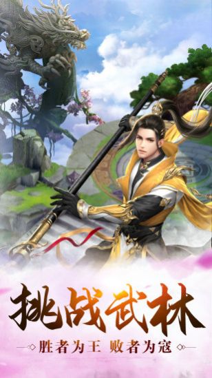 苍之涛修改器