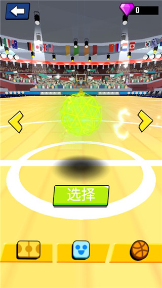 灌篮王修改器