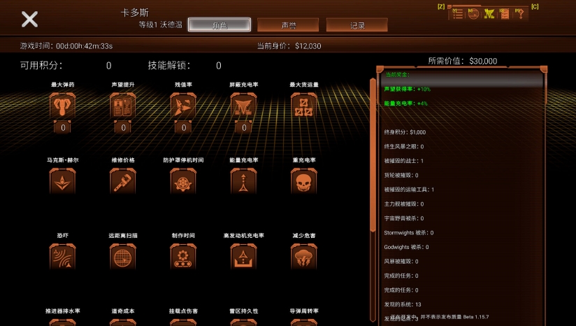 幽宇空间修改器