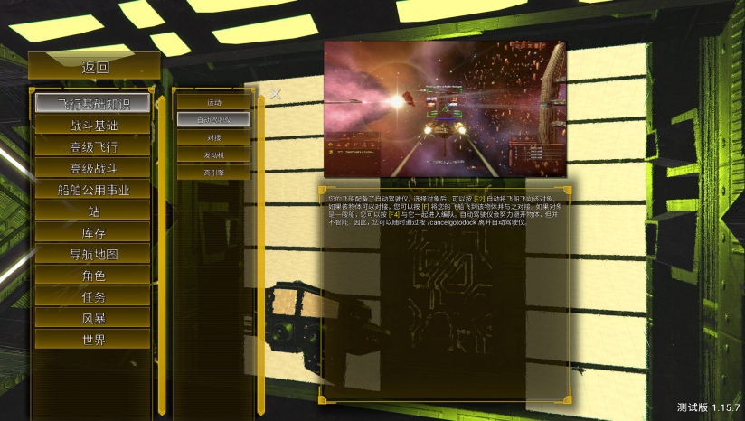 幽宇空间修改器