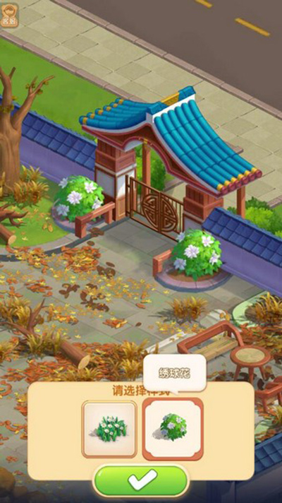 餐厅养成记九游版