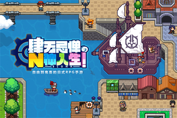 伊洛纳vivo版