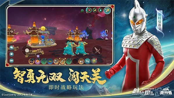 创造与魔法小米版