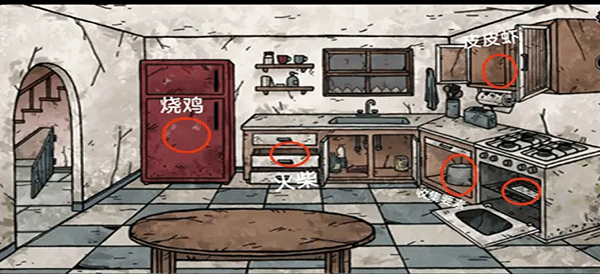 另一个阴影中文版 另一个阴影中文版