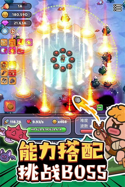 我的野外生存游戏