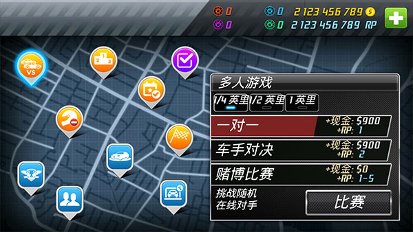 短程极速赛车中文免费版 短程极速赛车中文免费版