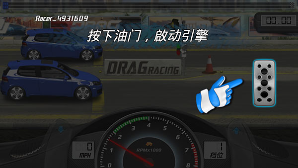 短程极速赛车中文免费版 短程极速赛车中文免费版