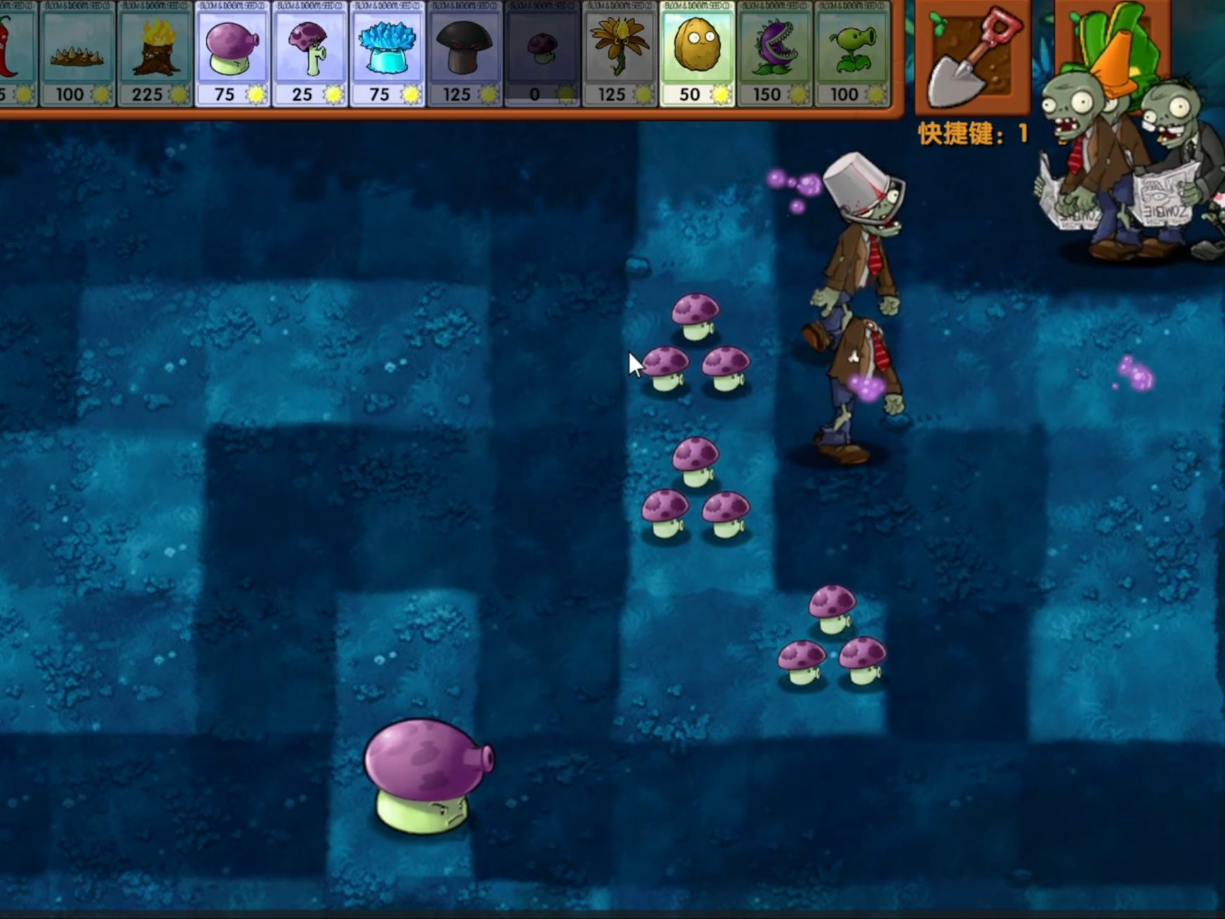 pvz融合版二创版 pvz融合版二创版