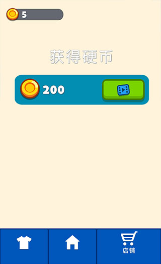 水上乐园大作战