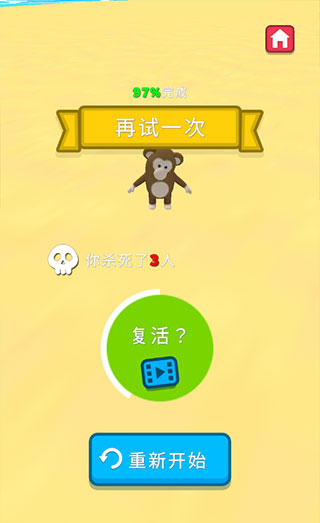 水上乐园大作战