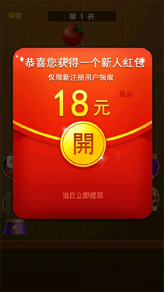 王牌切水果