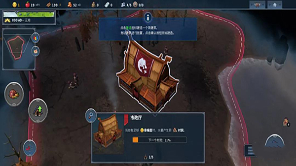 北境之地手机版 北境之地手机版