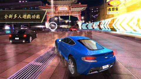 狂野飙车7直装版