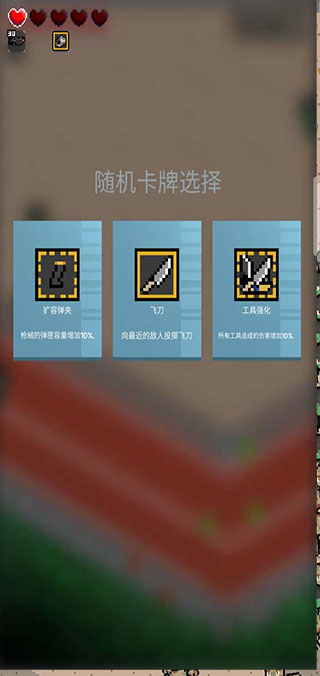 尸城幸存者最新版