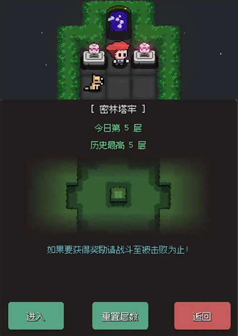 蹦蹦地牢存档版 蹦蹦地牢存档版