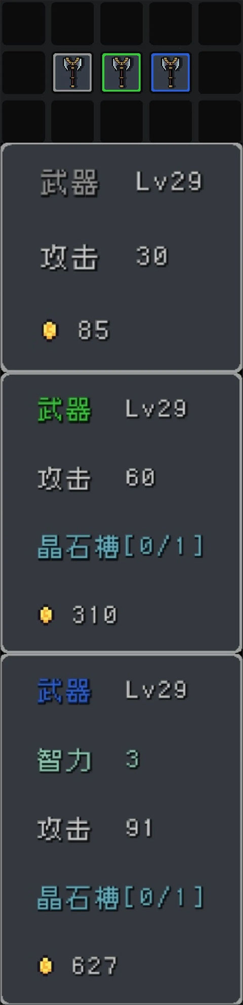 蹦蹦地牢存档版 蹦蹦地牢存档版