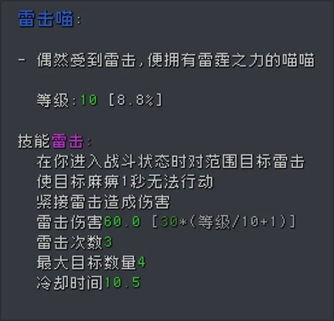 蹦蹦地牢存档版 蹦蹦地牢存档版