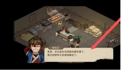 大侠立志传纪茯苓6个琉璃珠在哪-大侠立志传纪茯苓6个琉璃珠位置攻略