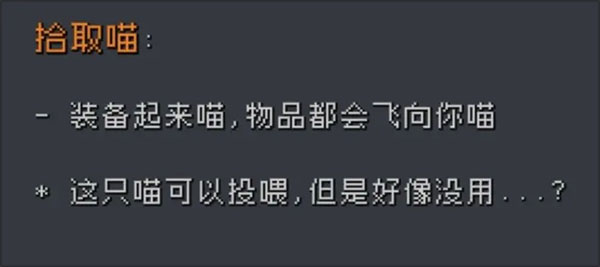 蹦蹦地牢存档版 蹦蹦地牢存档版