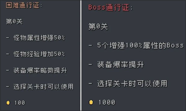 蹦蹦地牢存档版 蹦蹦地牢存档版
